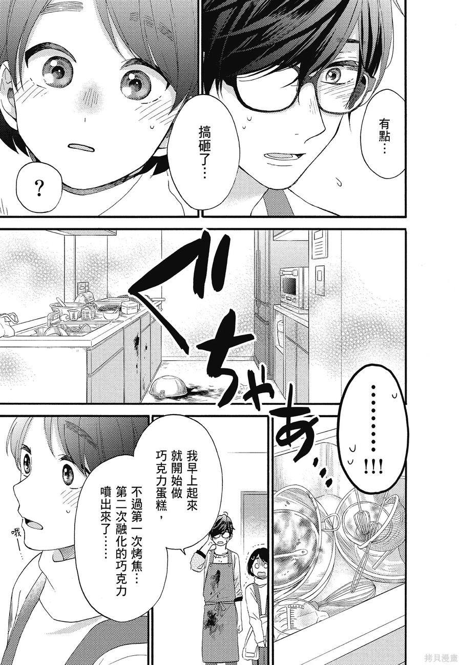 第111页