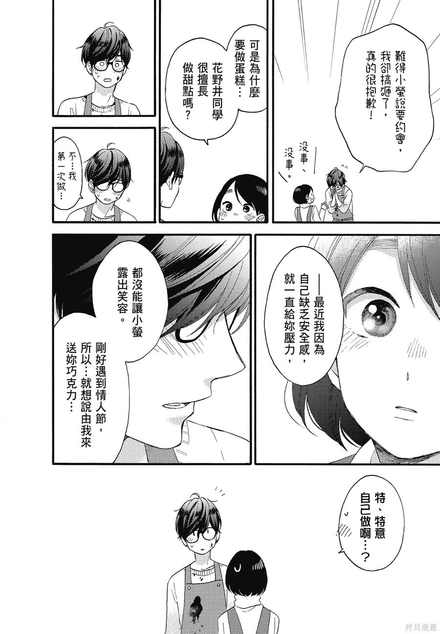 第112页