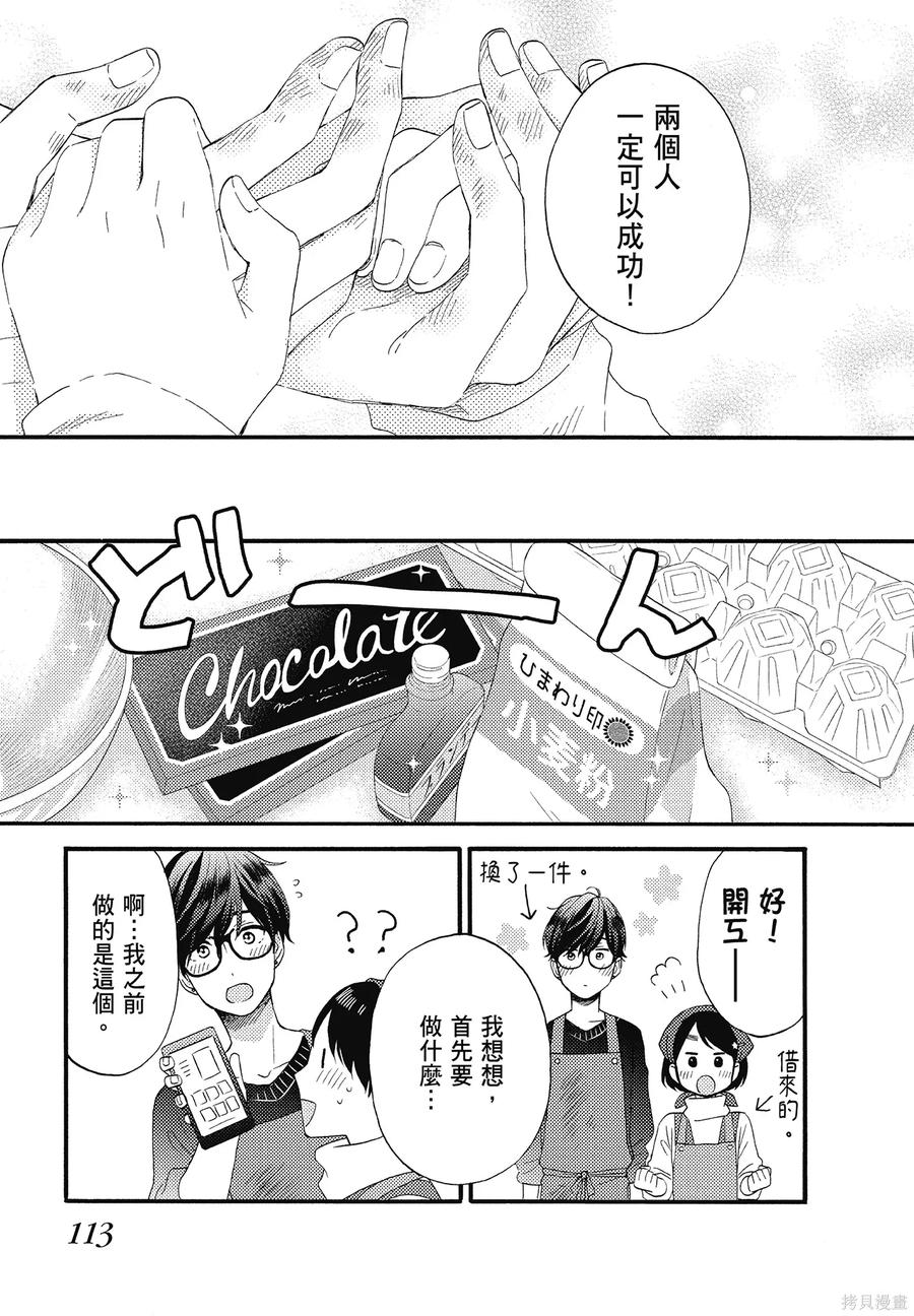 第115页