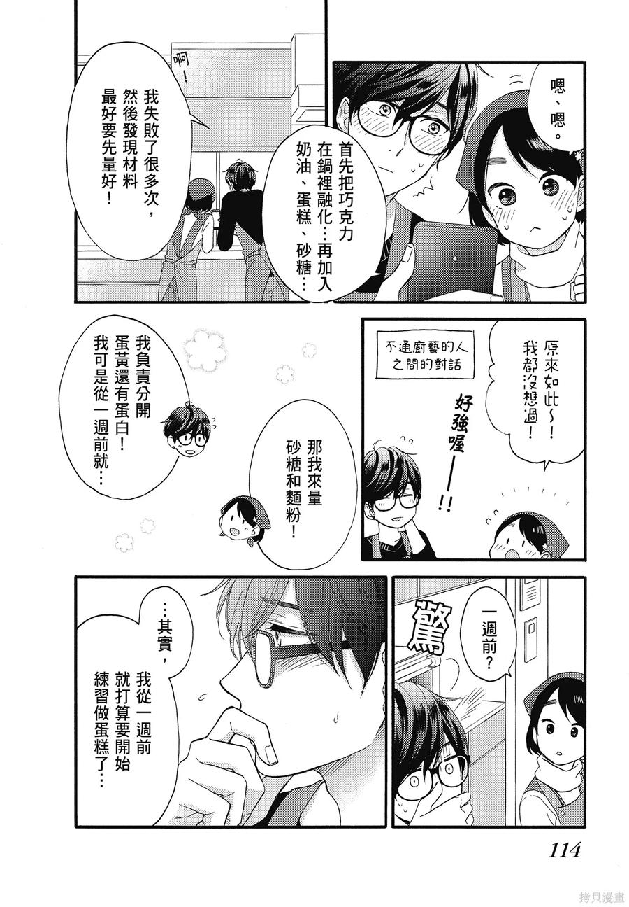 第116页