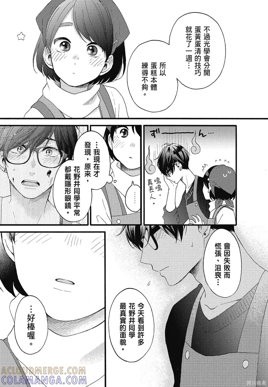 第117页