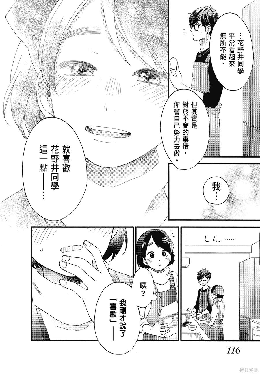 第118页
