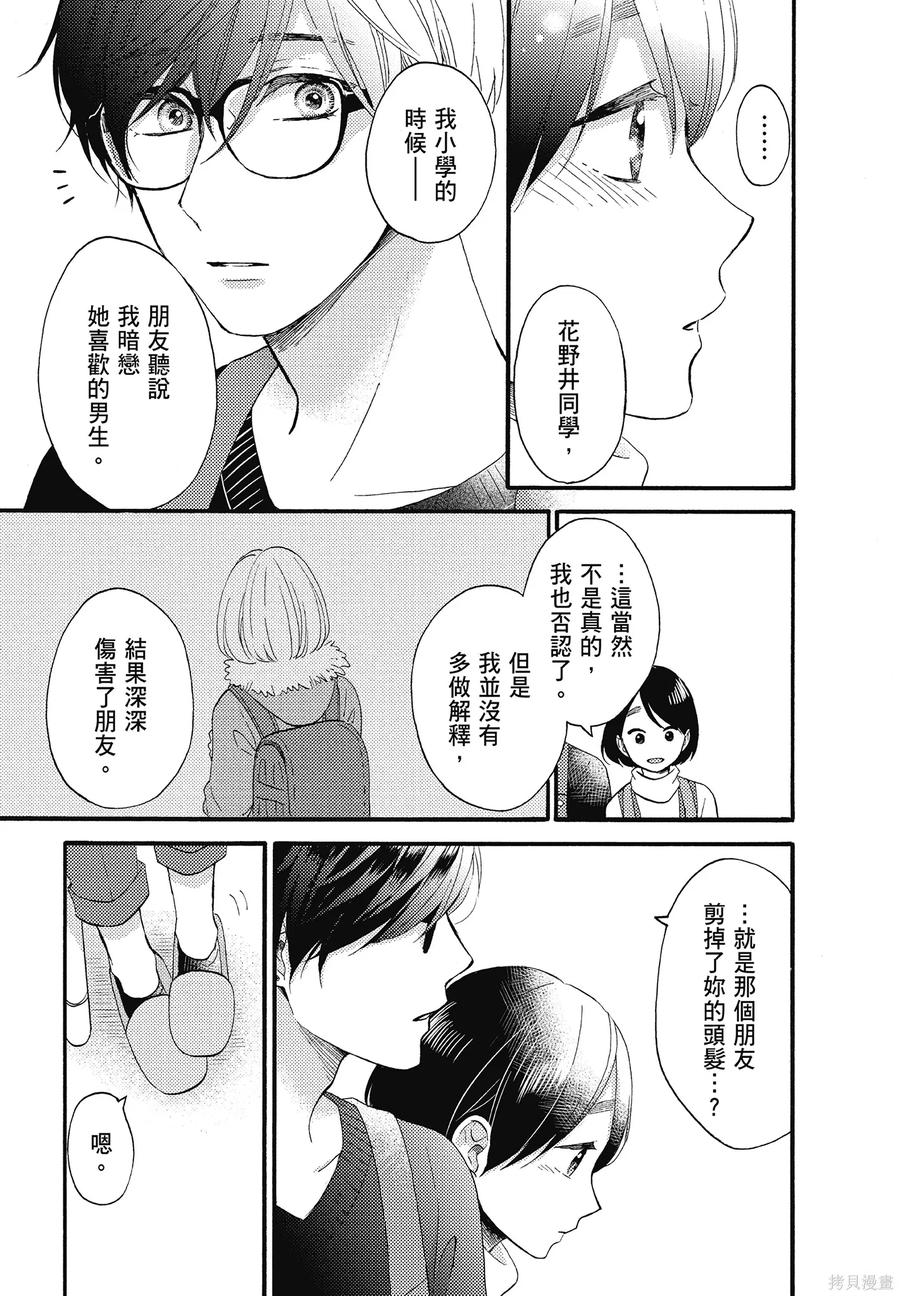 第123页