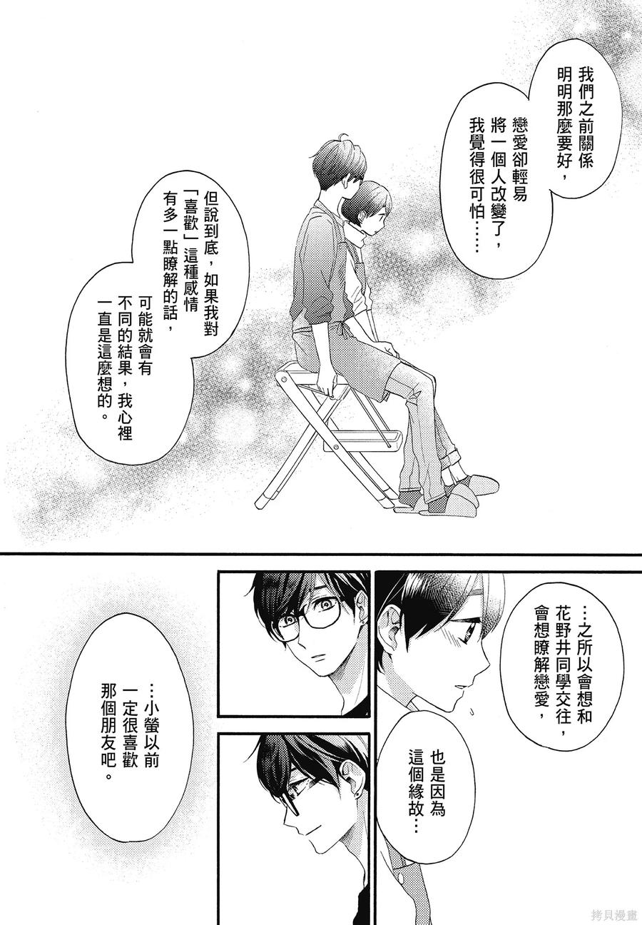 第124页