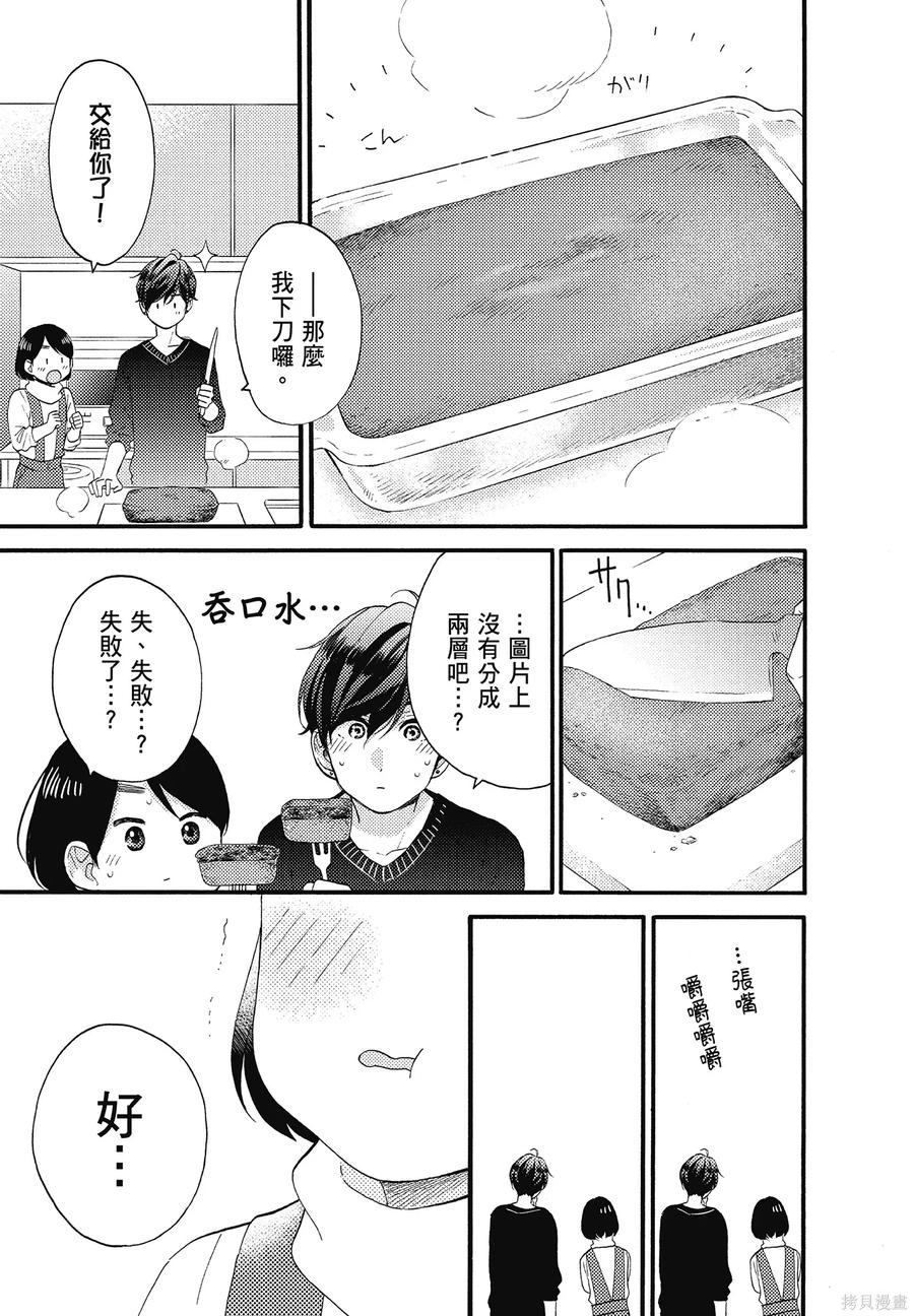 第127页