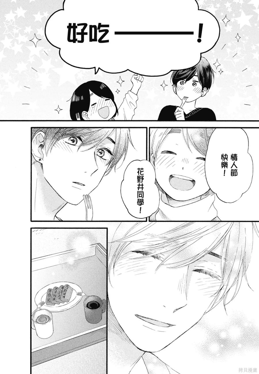 第128页