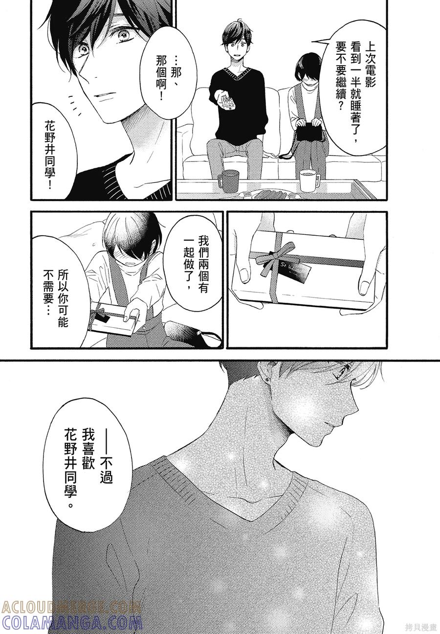 第129页