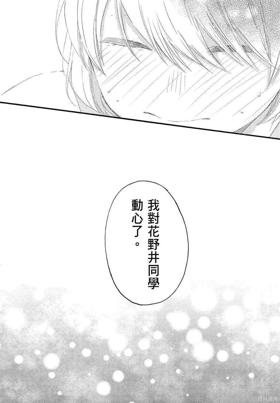第130页