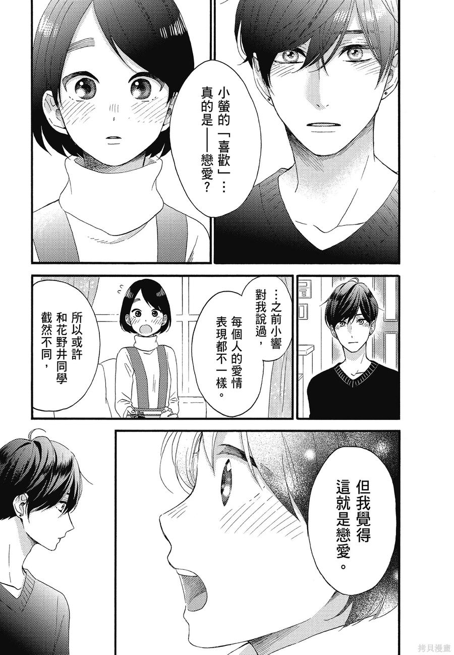 第135页