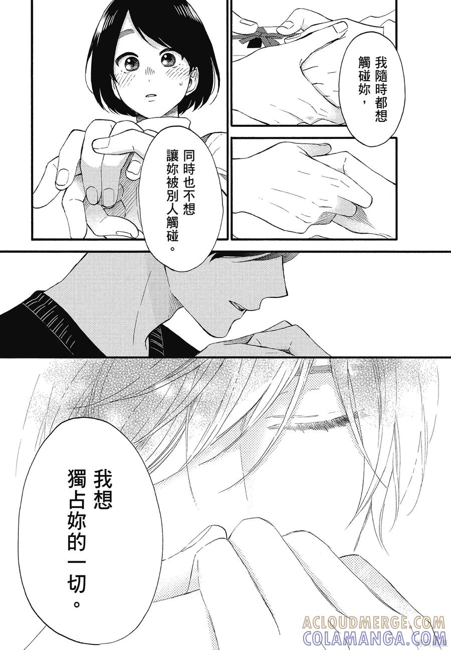 第137页