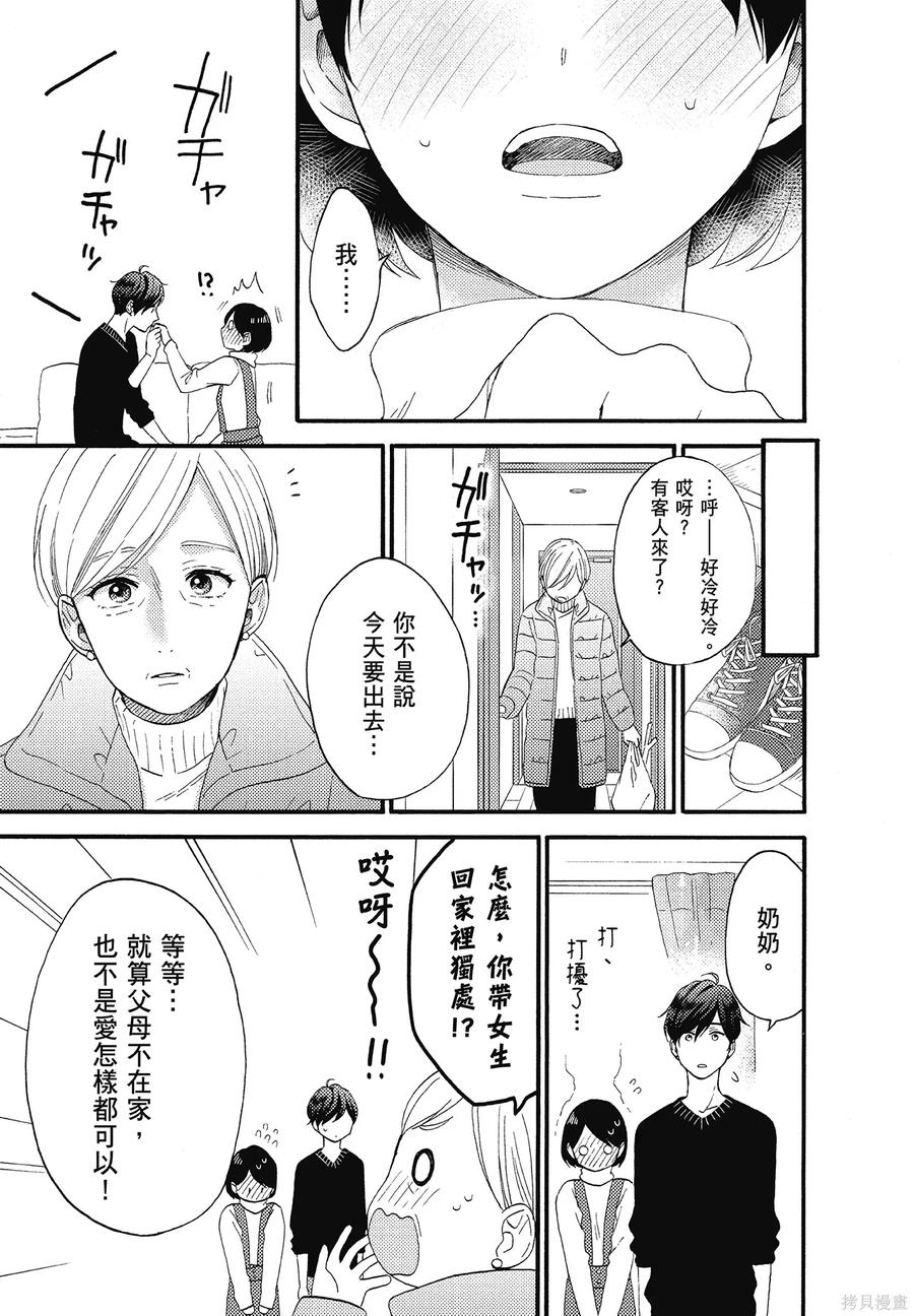 第139页