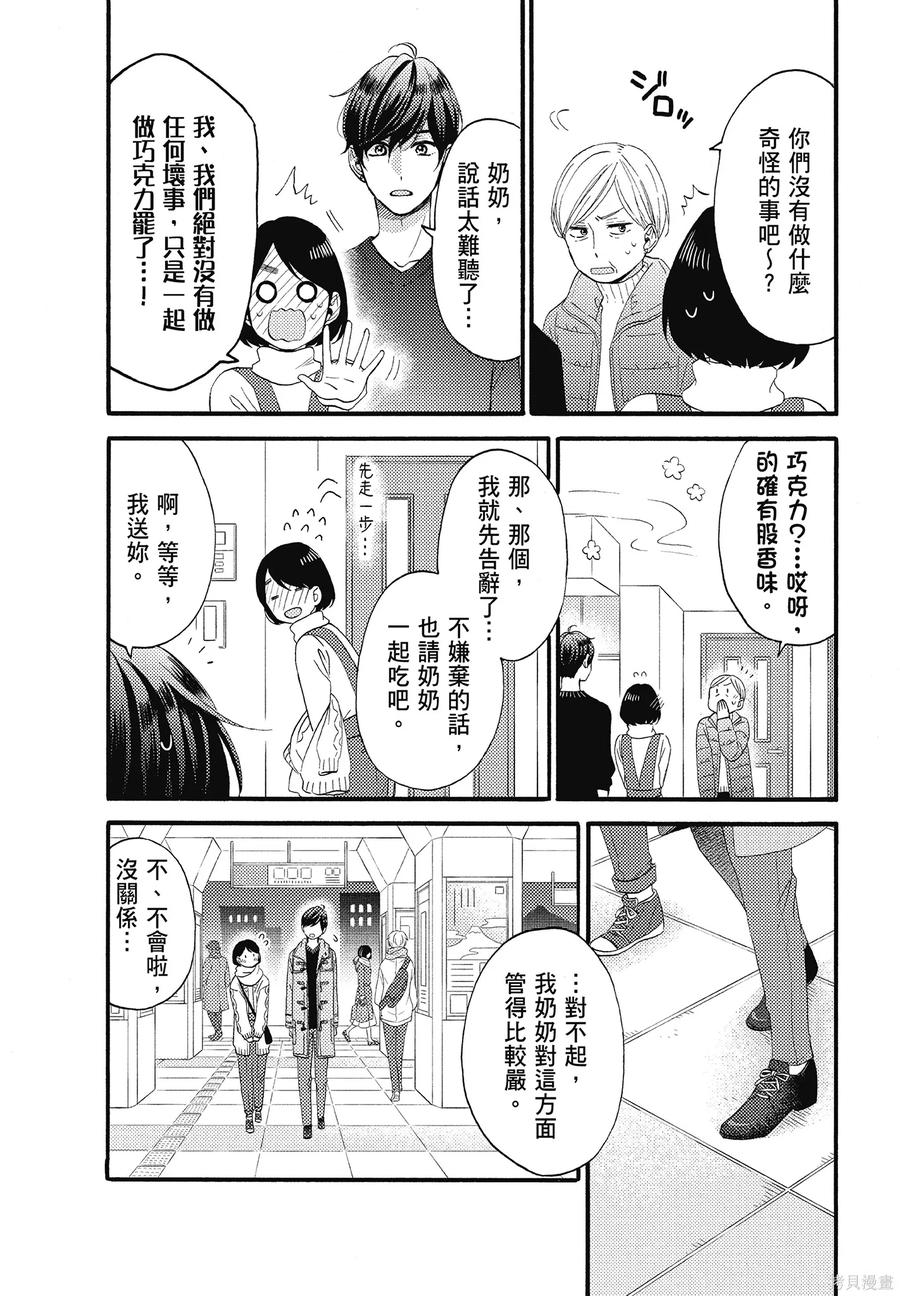 第140页