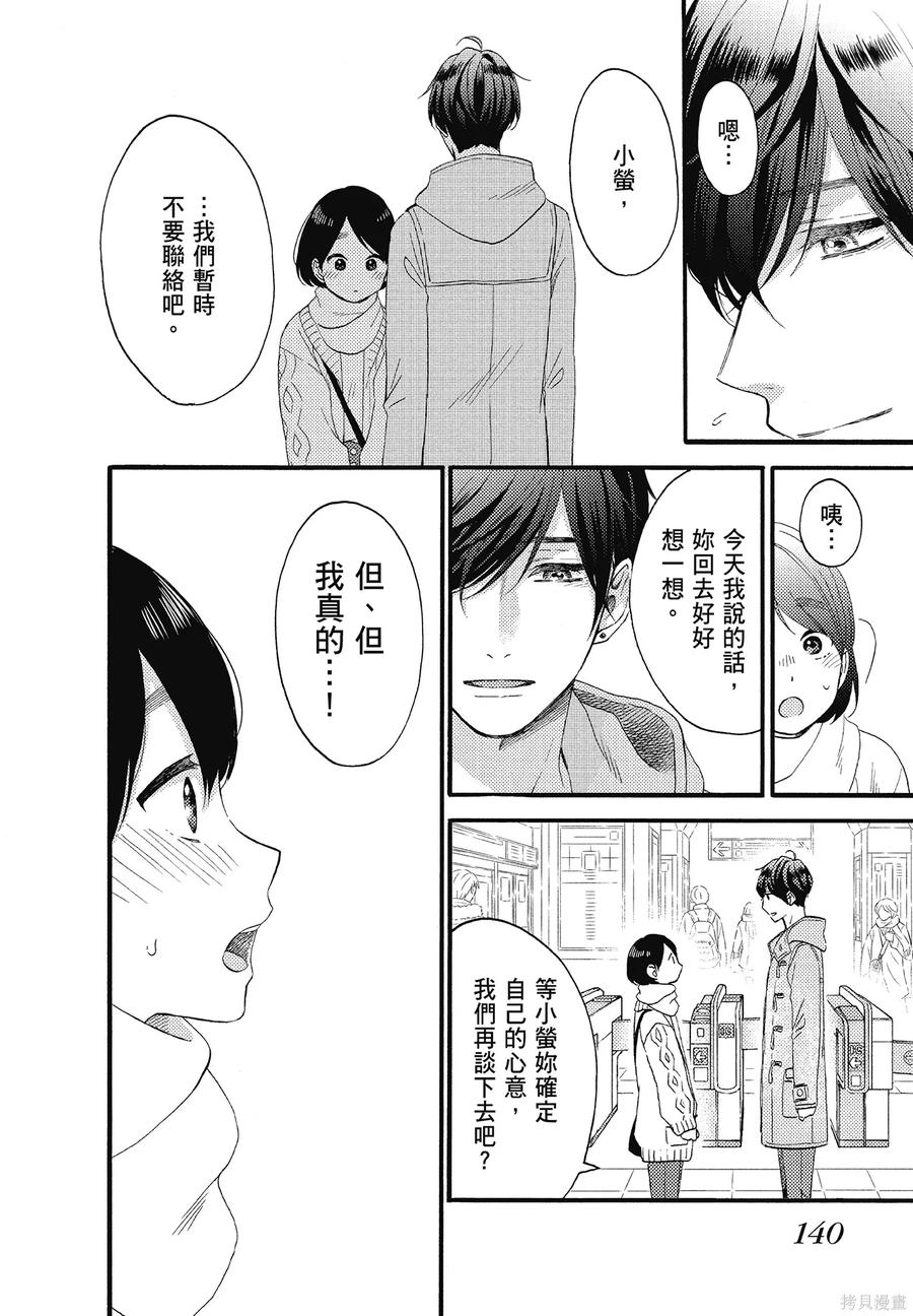 第142页
