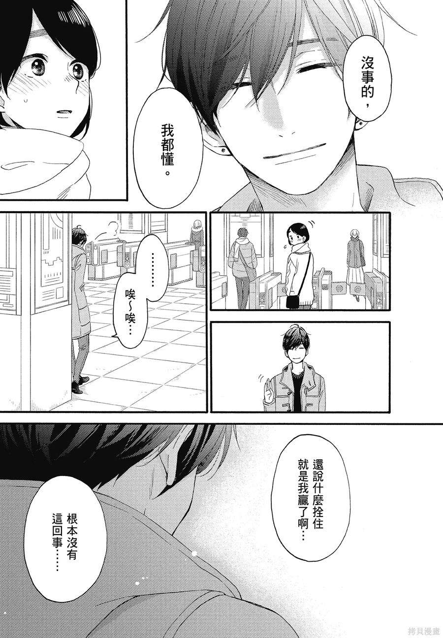 第143页