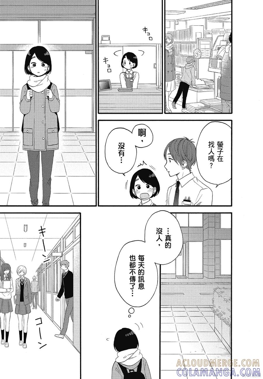 第145页