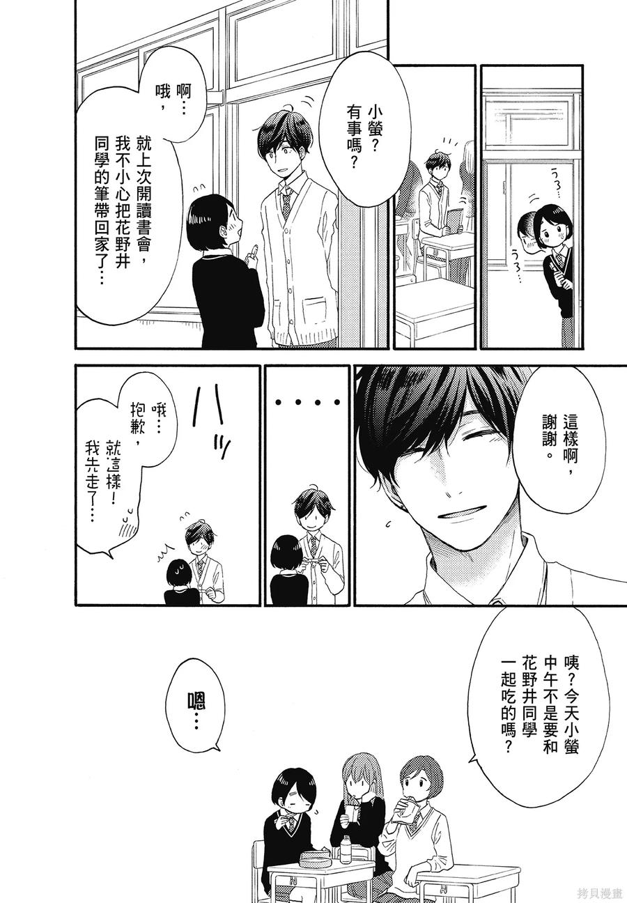 第146页