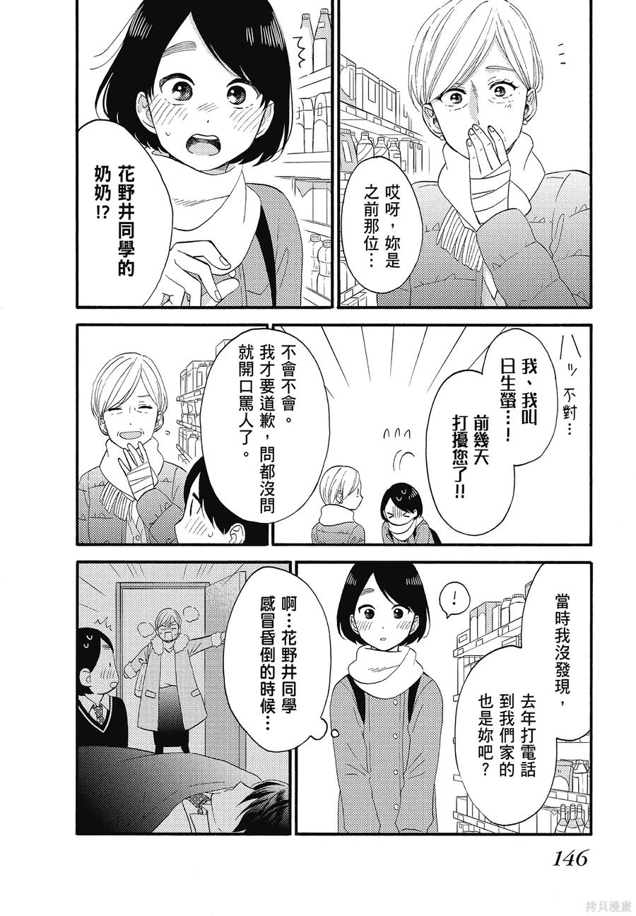 第148页