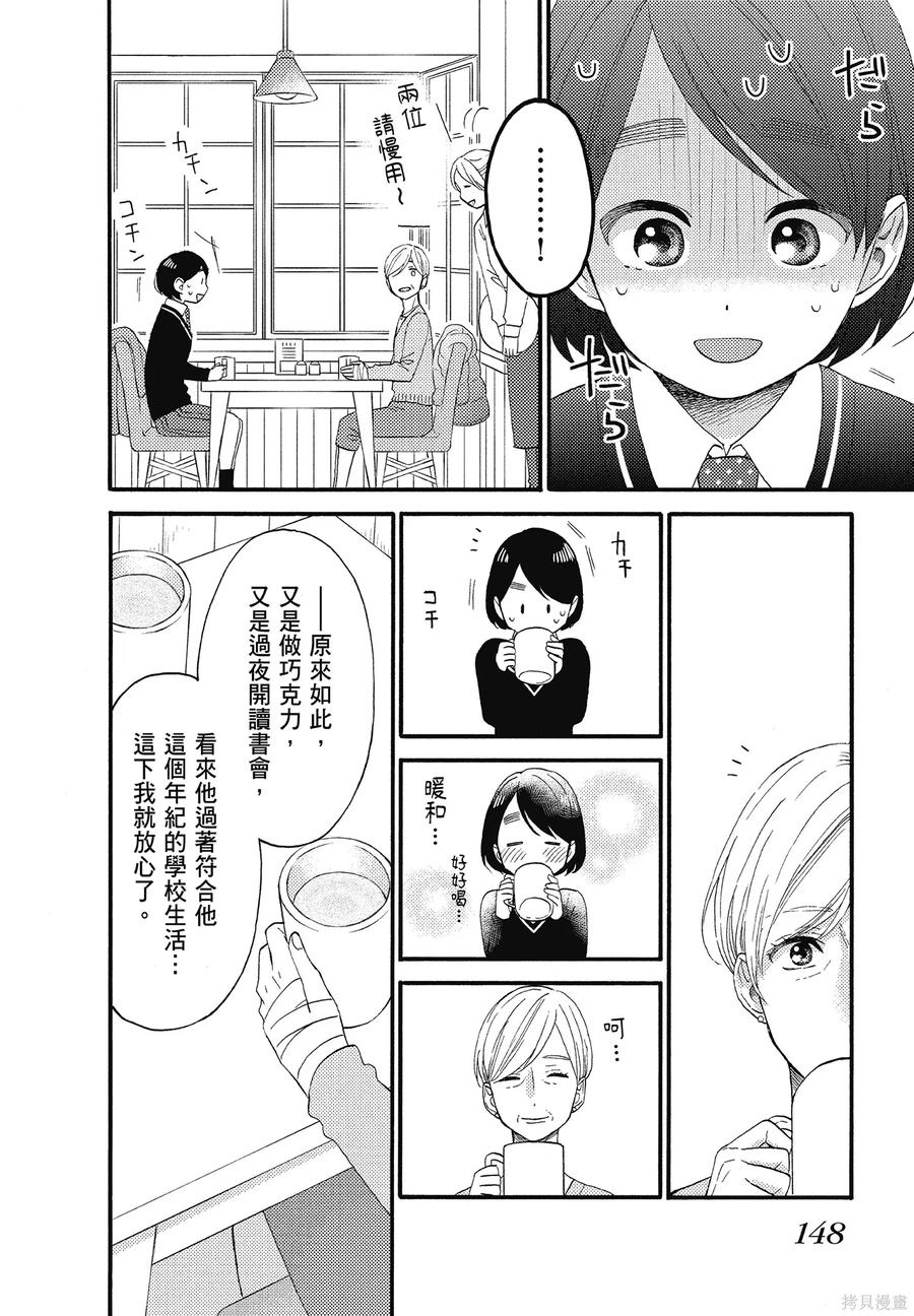 第150页