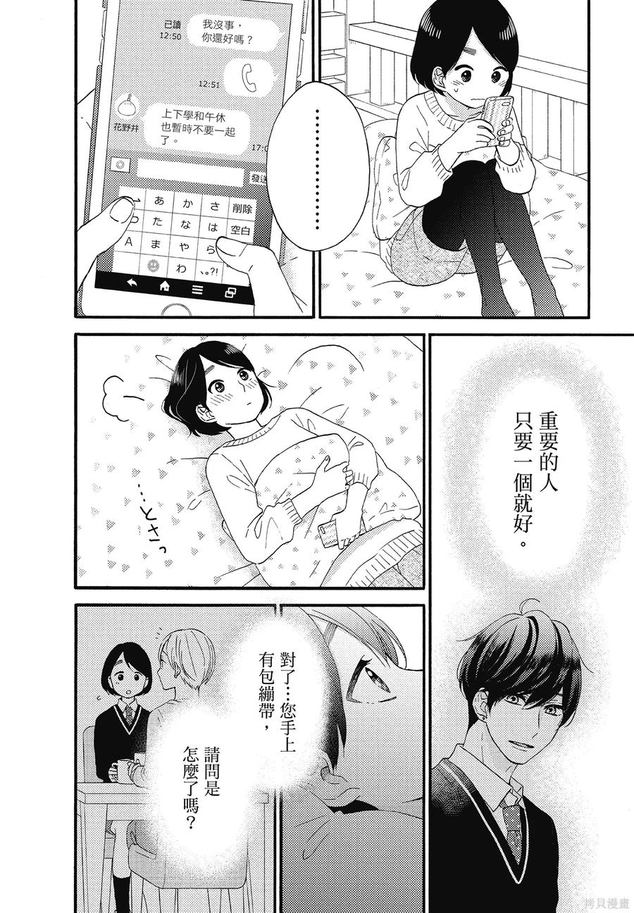 第154页