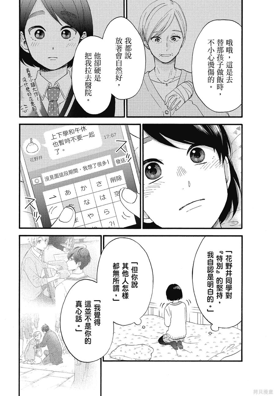 第155页