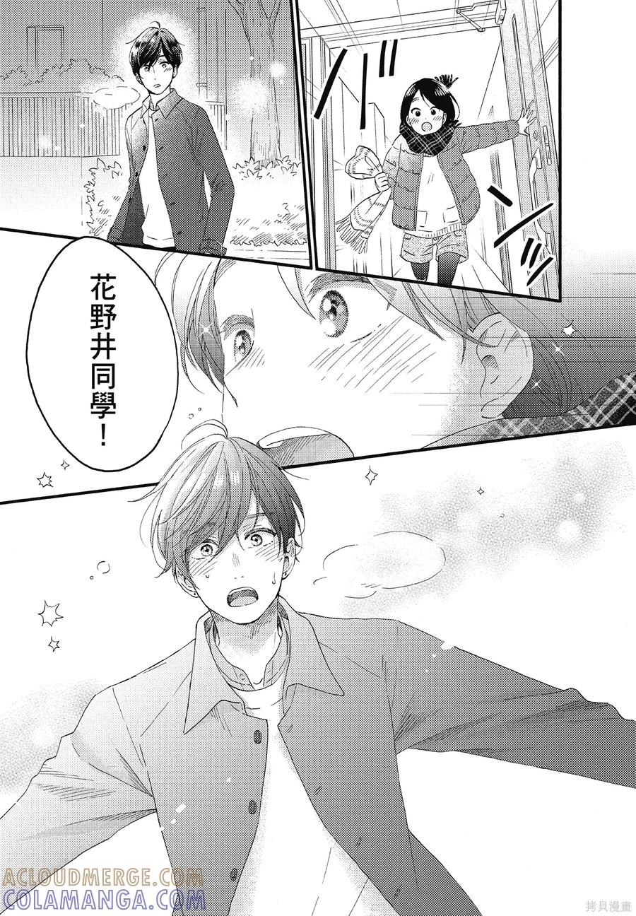 第161页