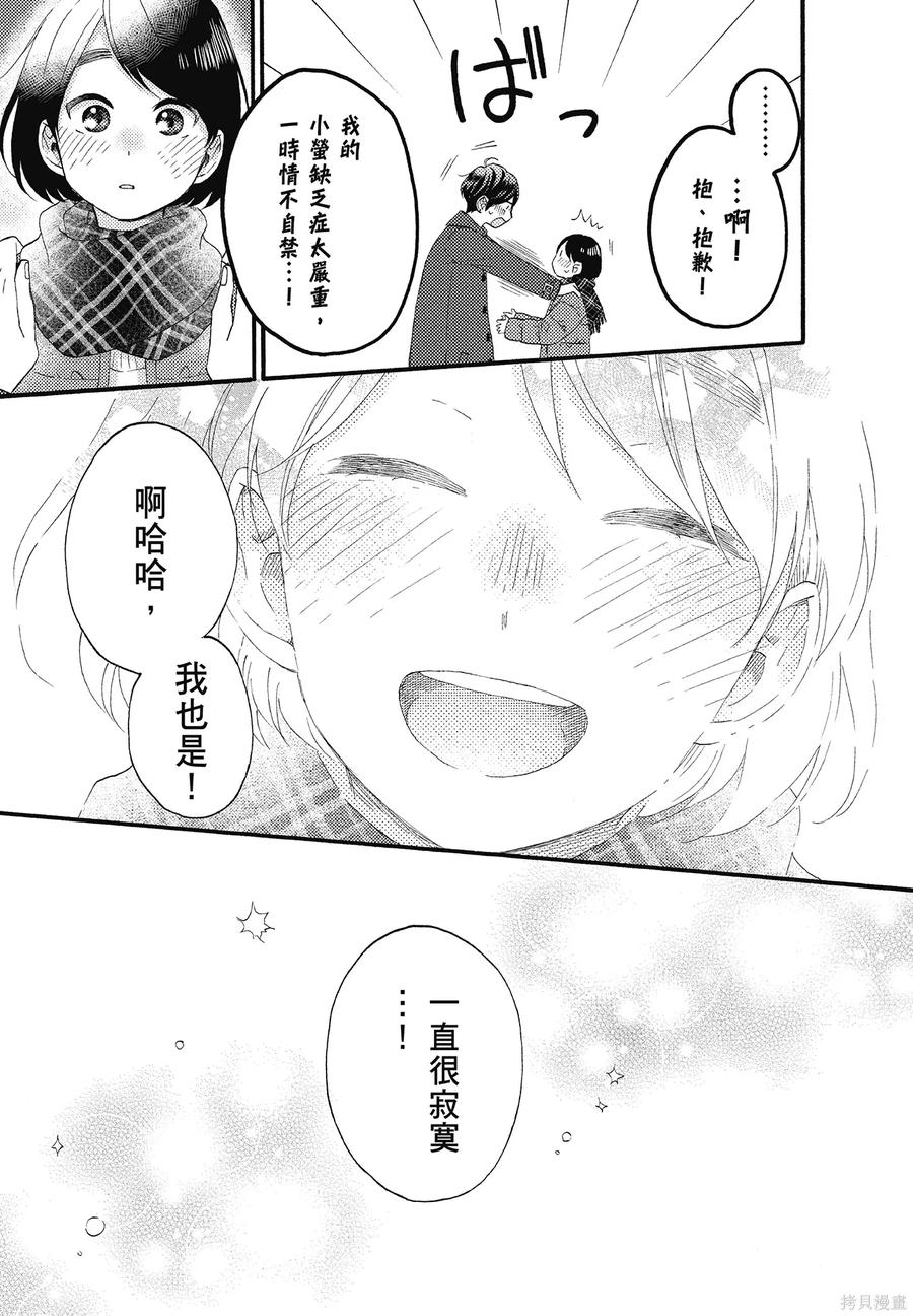 第163页