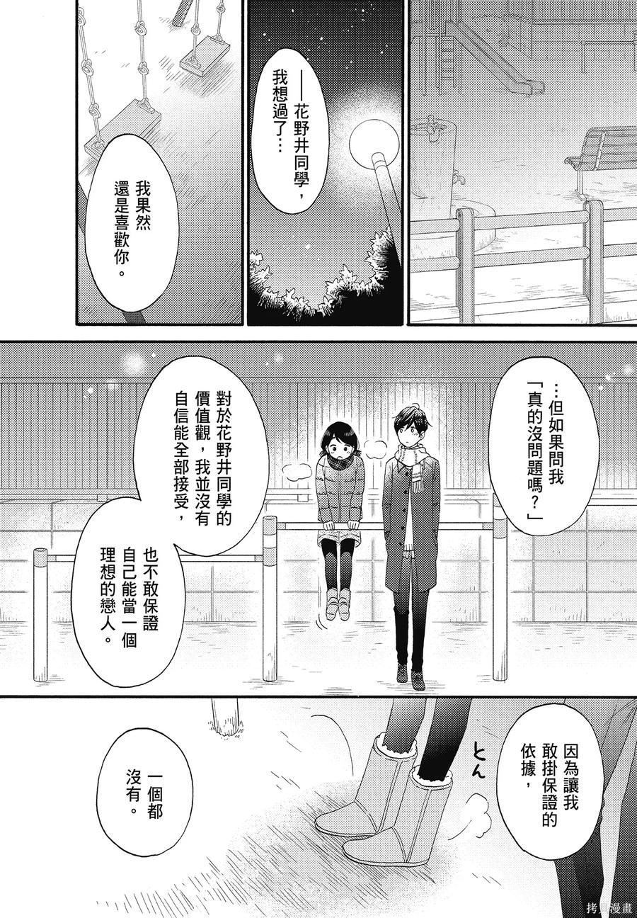 第164页