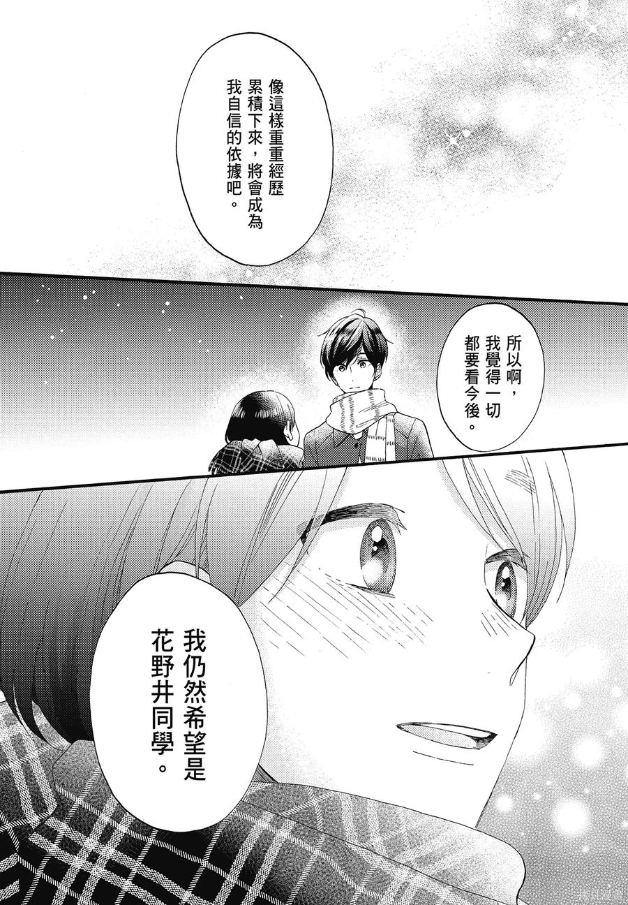 第166页
