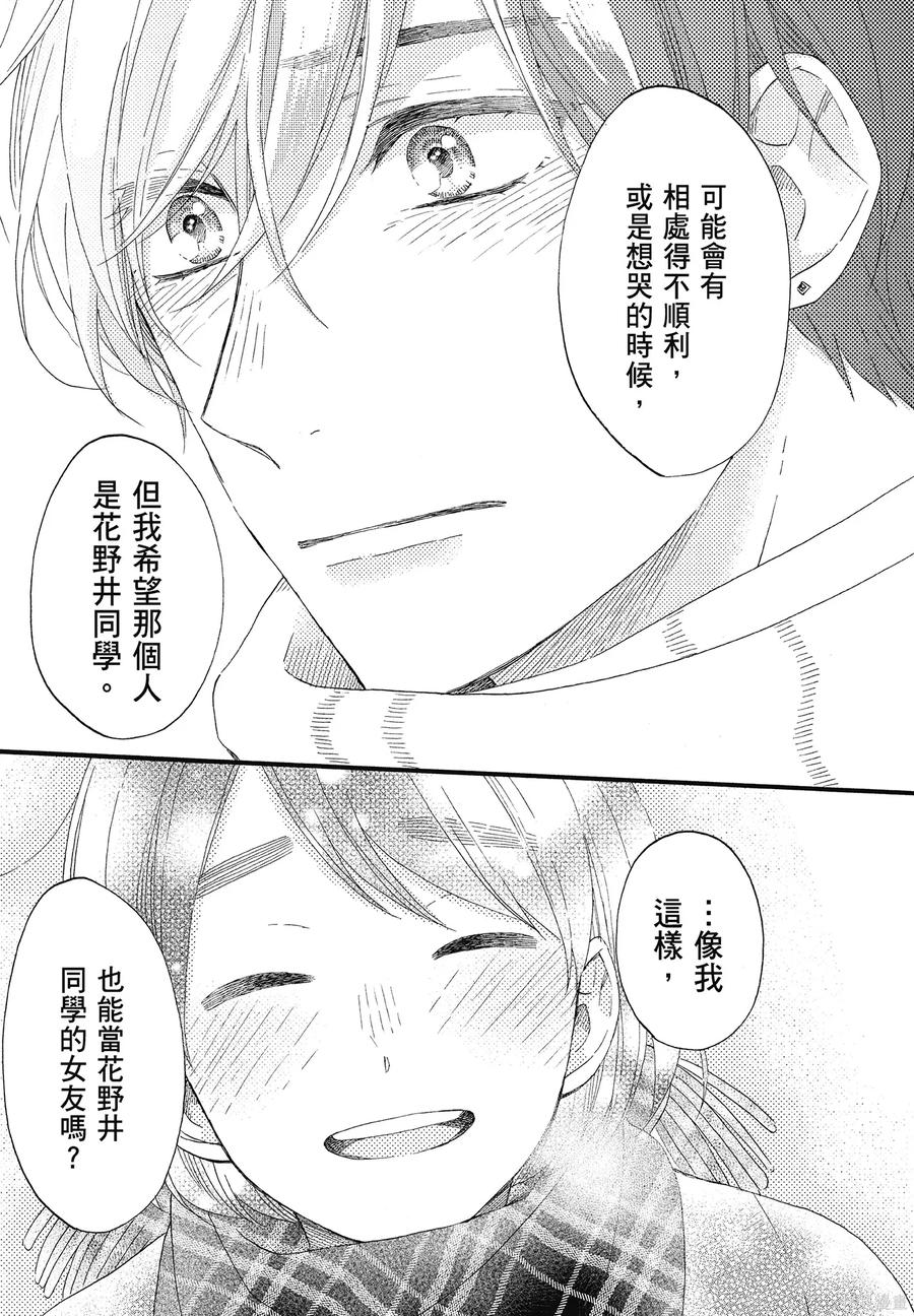 第167页