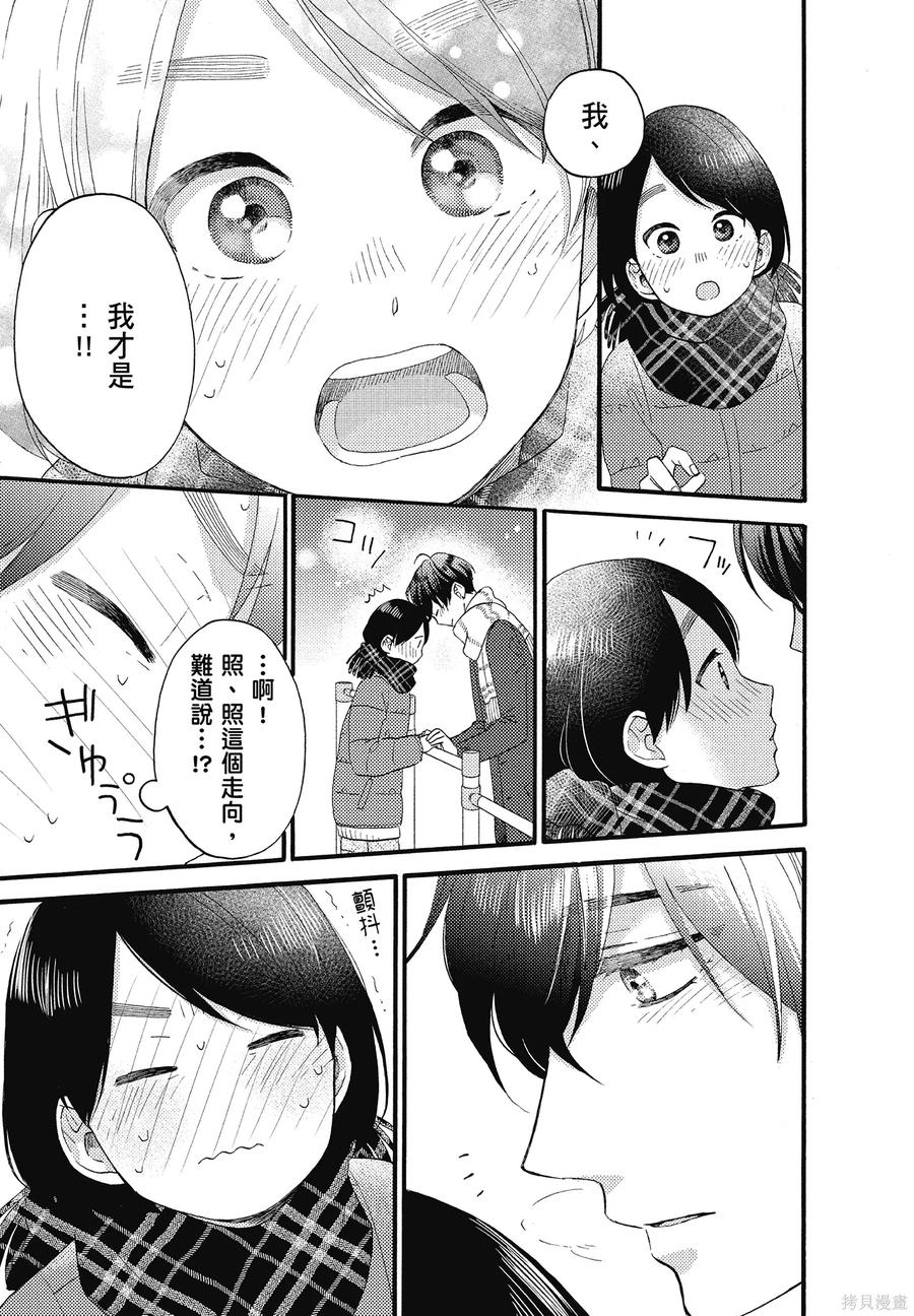 第171页