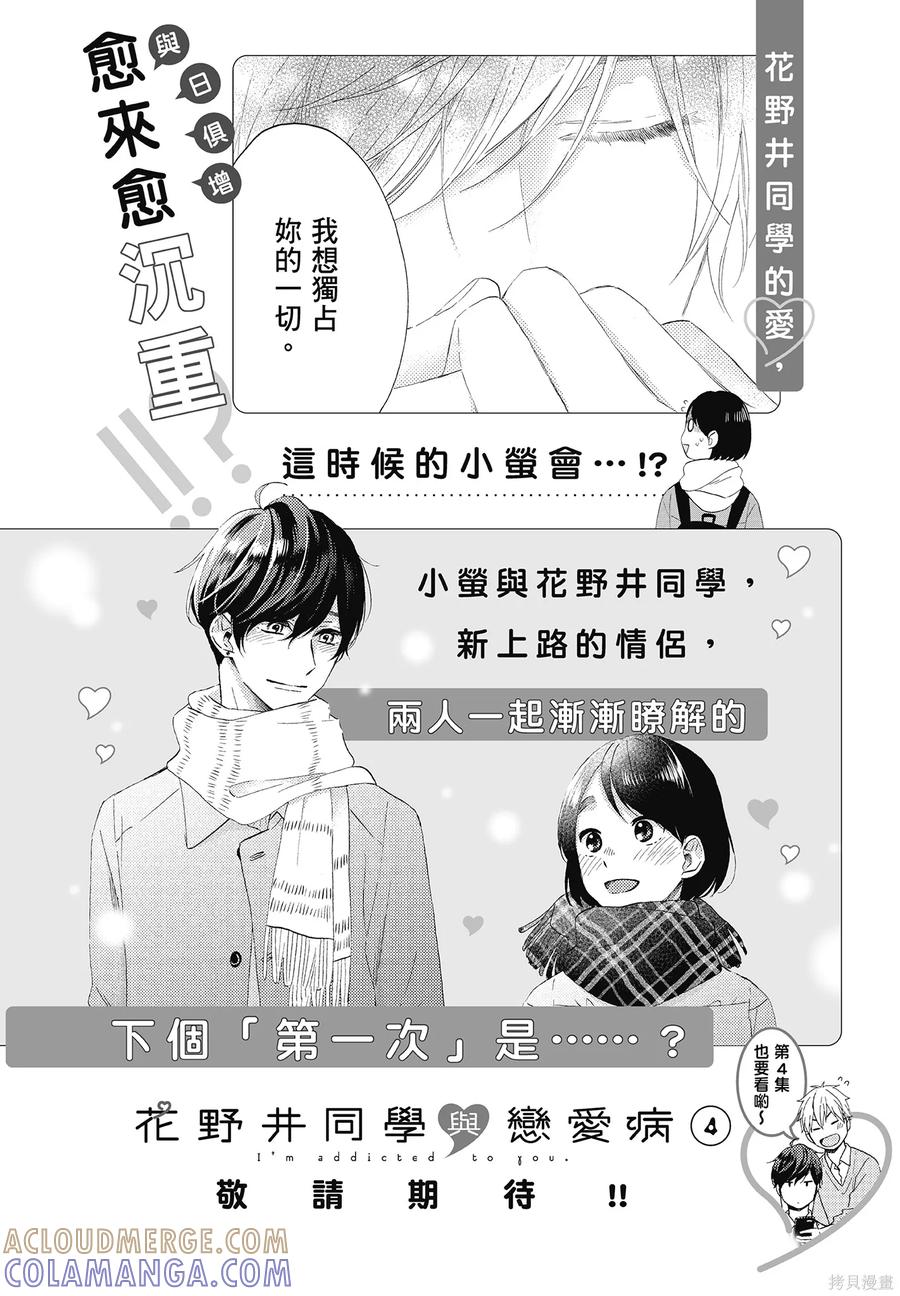 第177页