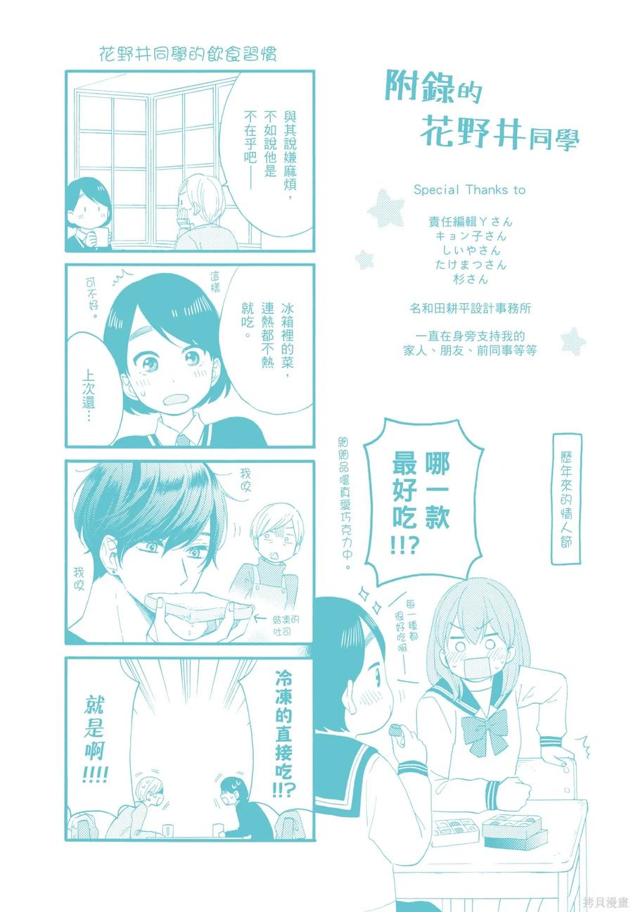 第178页