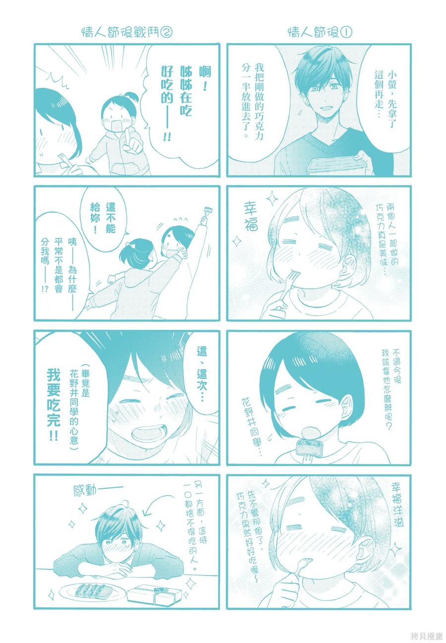 第179页
