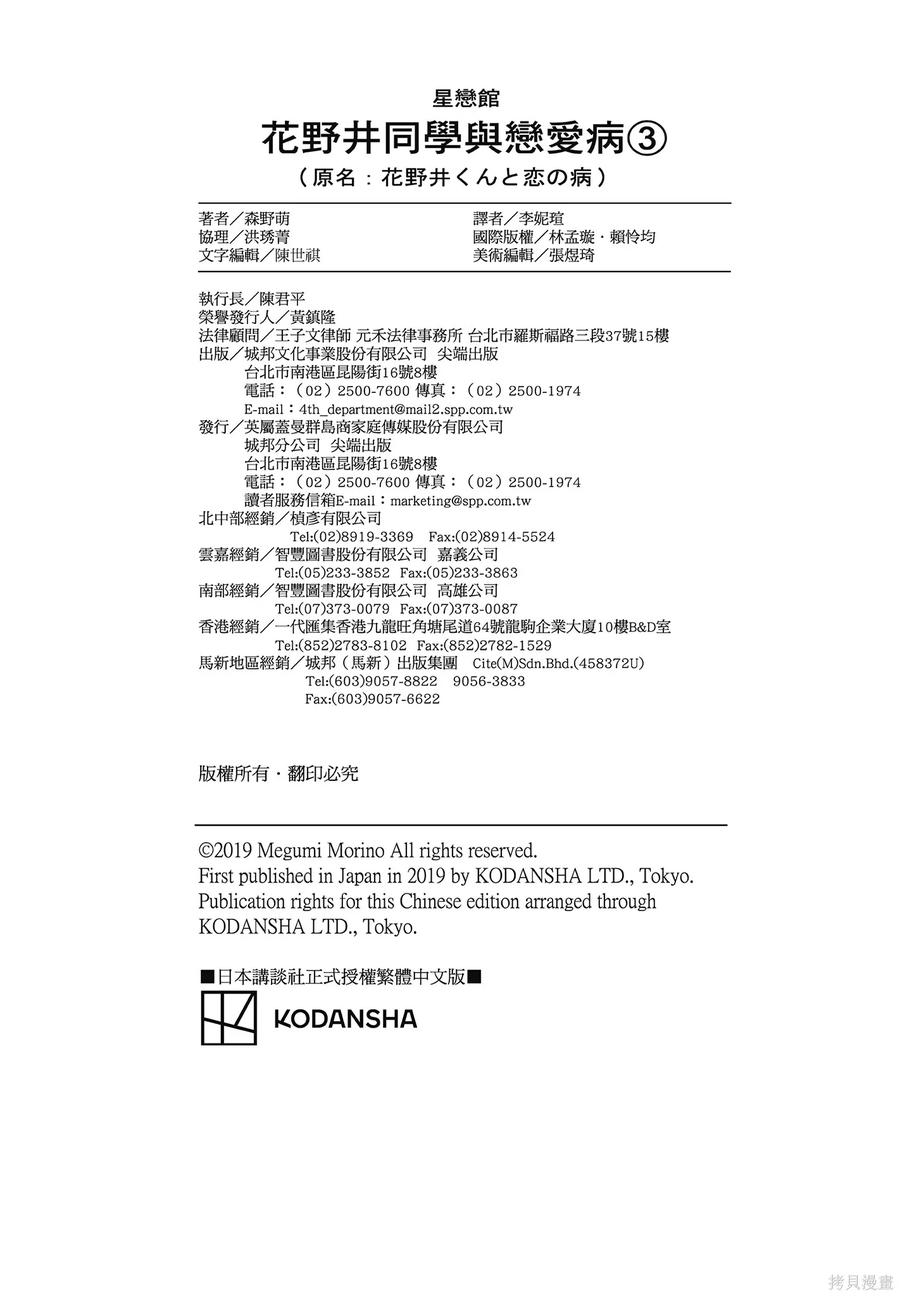 第180页