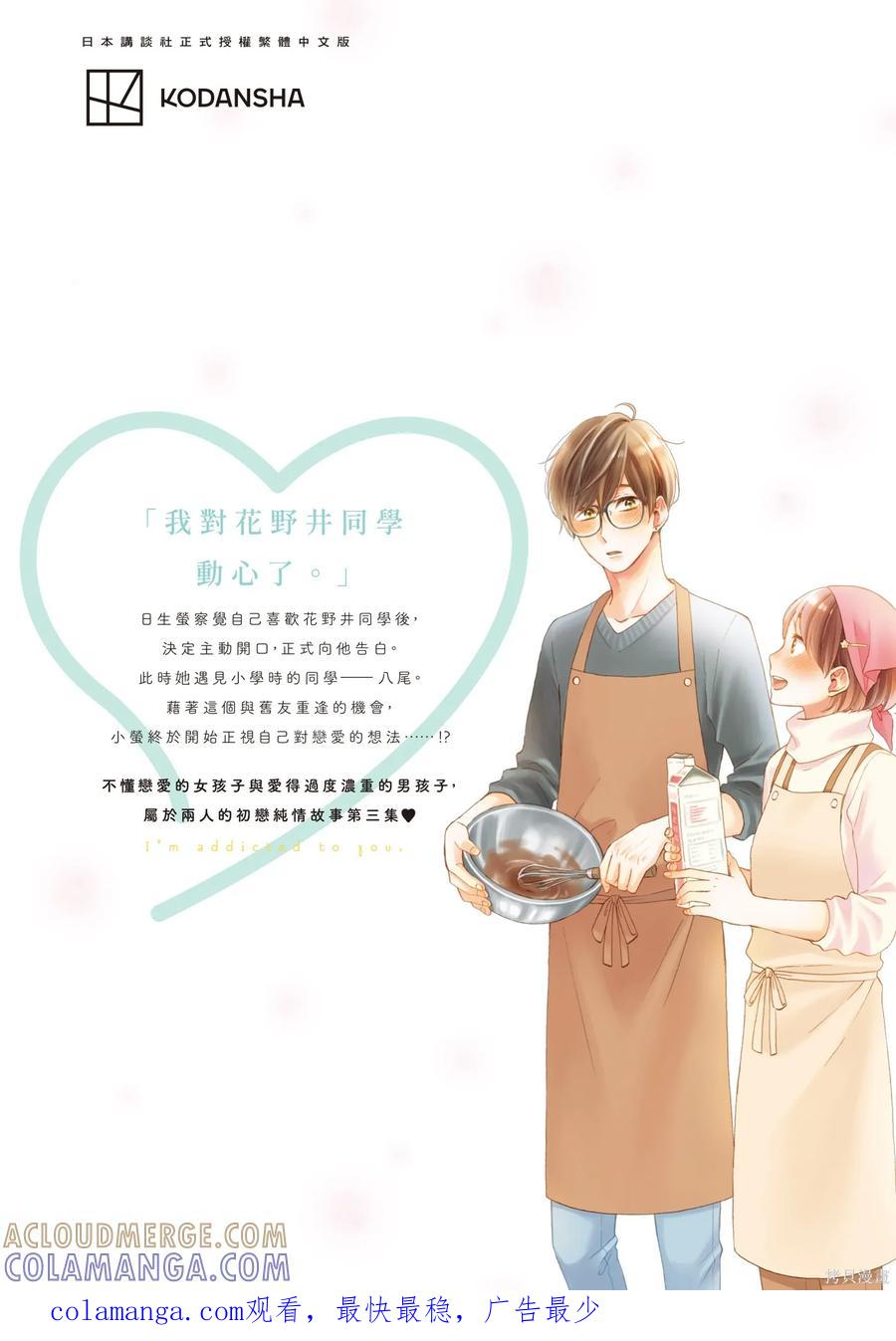 第181页