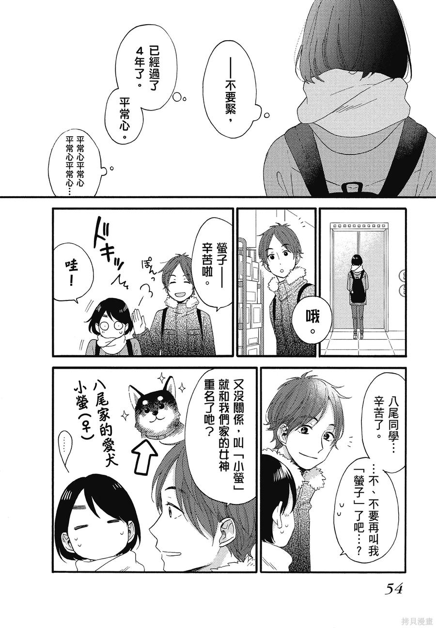 第56页