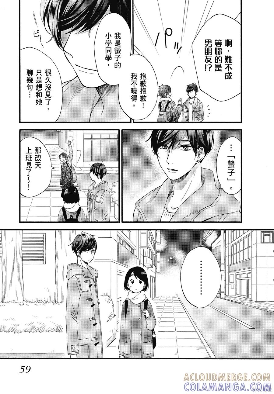 第61页