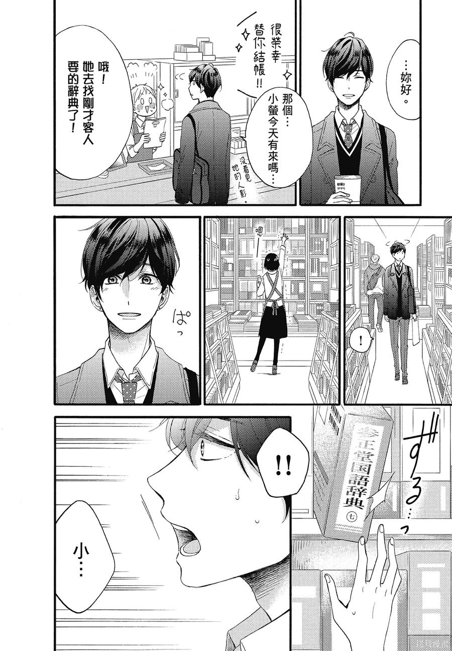 第64页