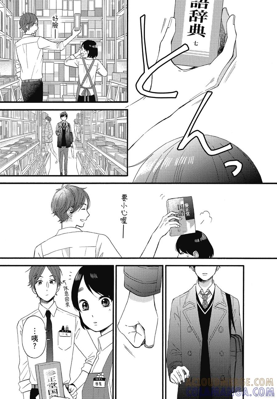 第65页