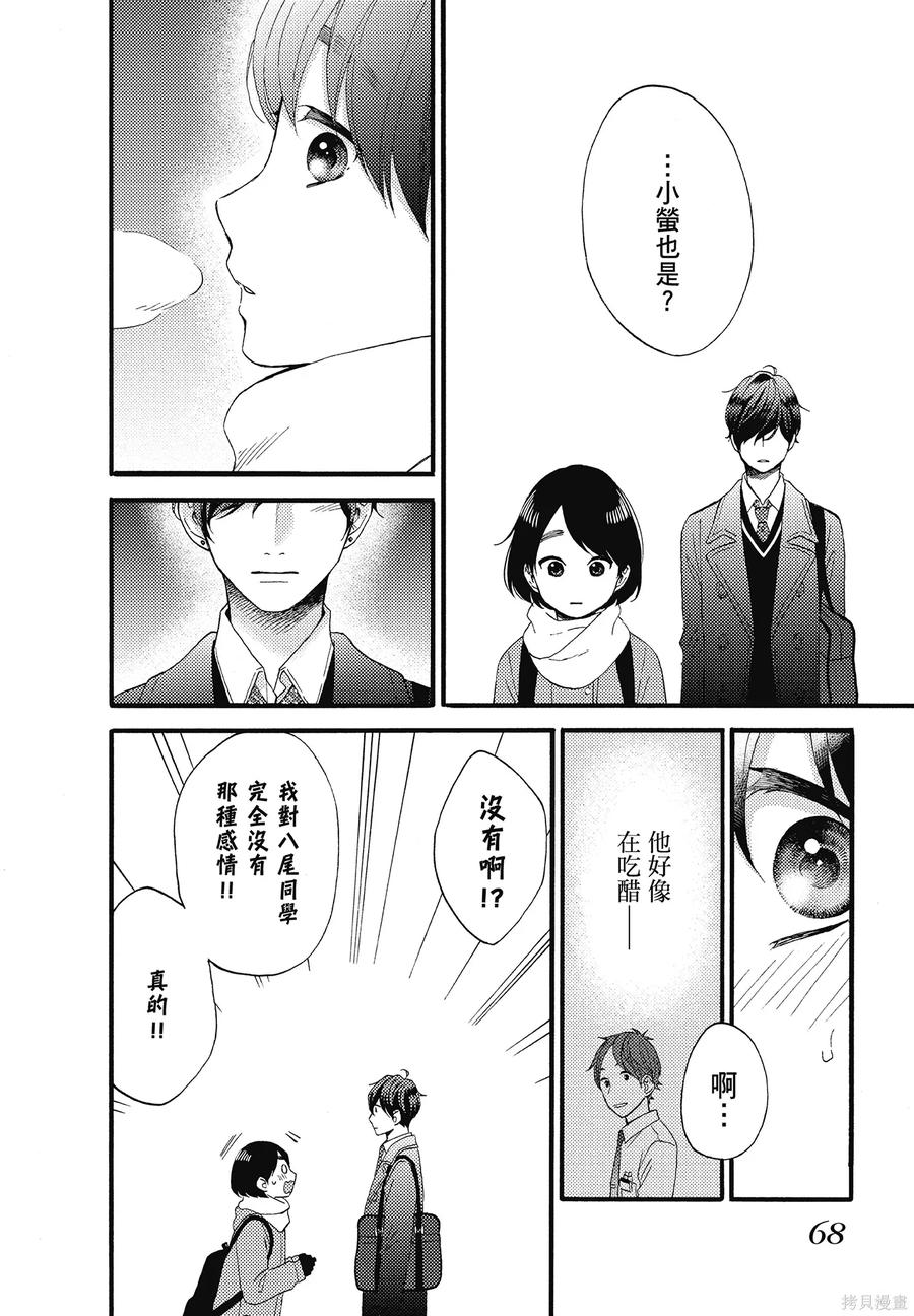 第70页