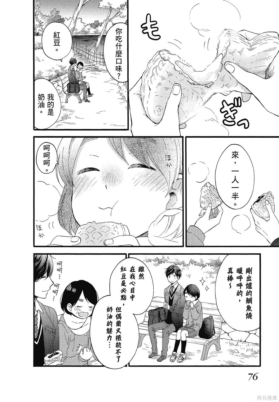 第78页