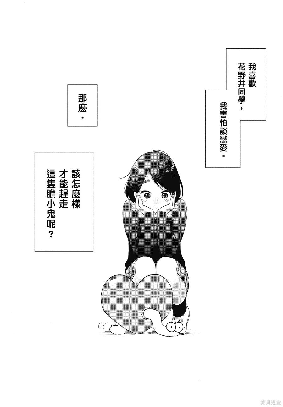 第92页