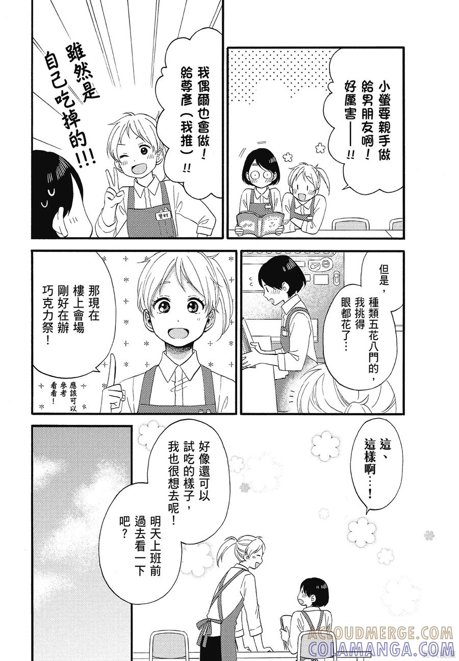 第97页