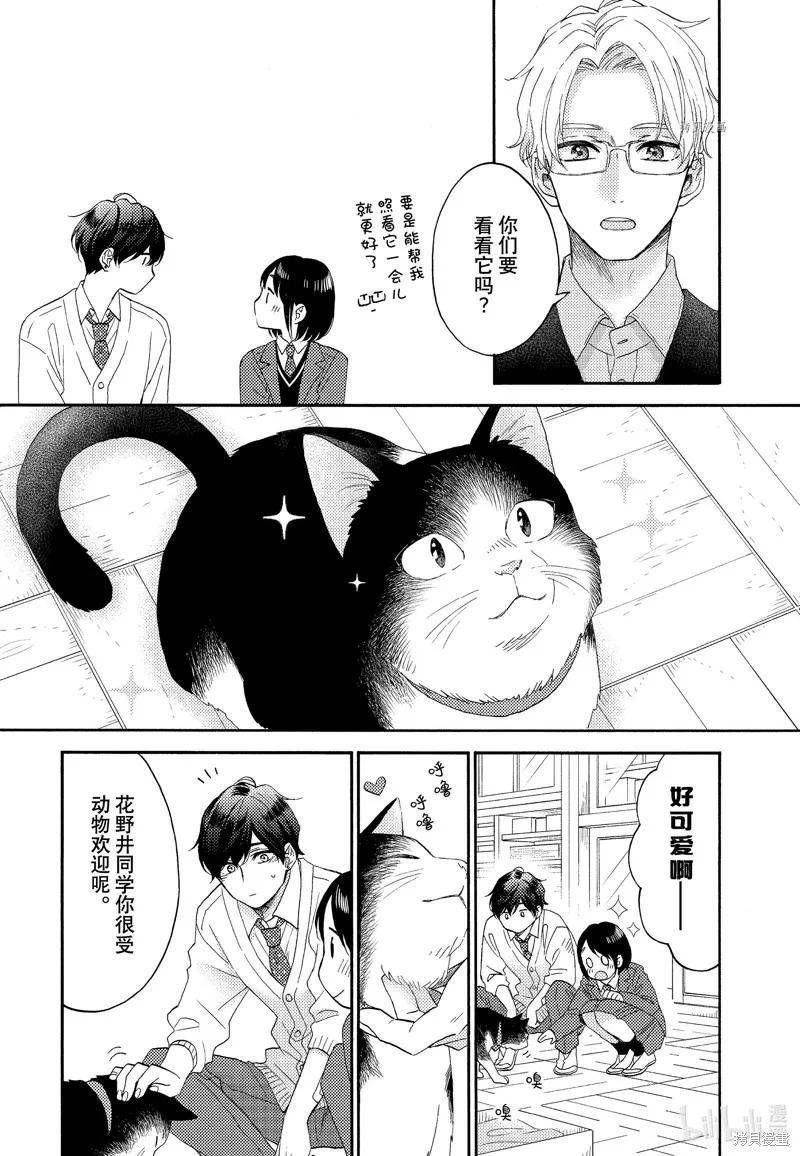 第44页