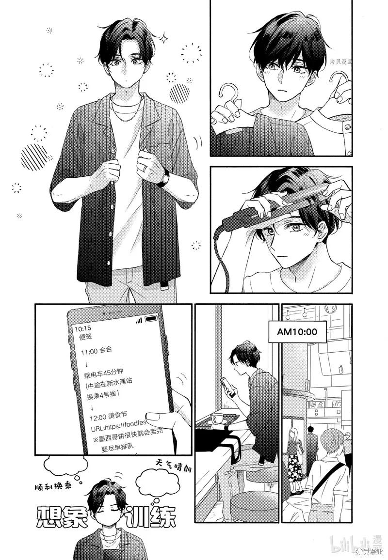 第53页