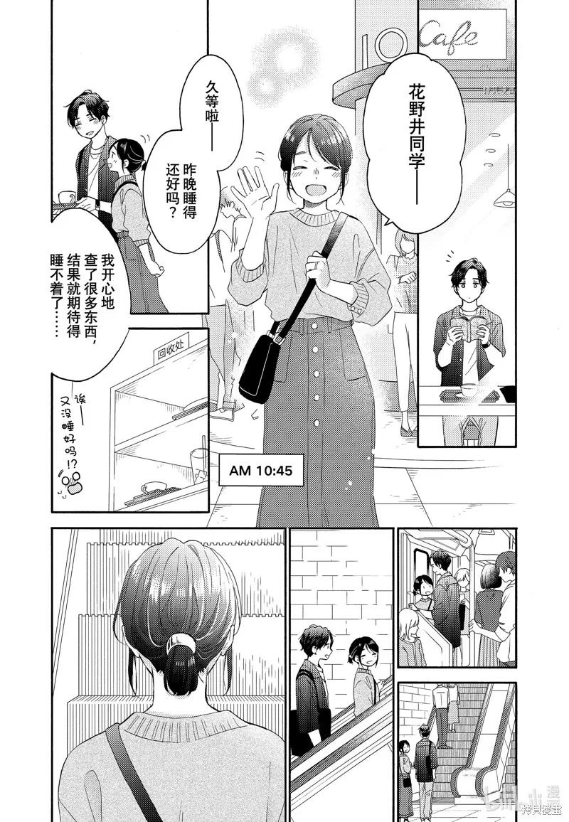 第54页