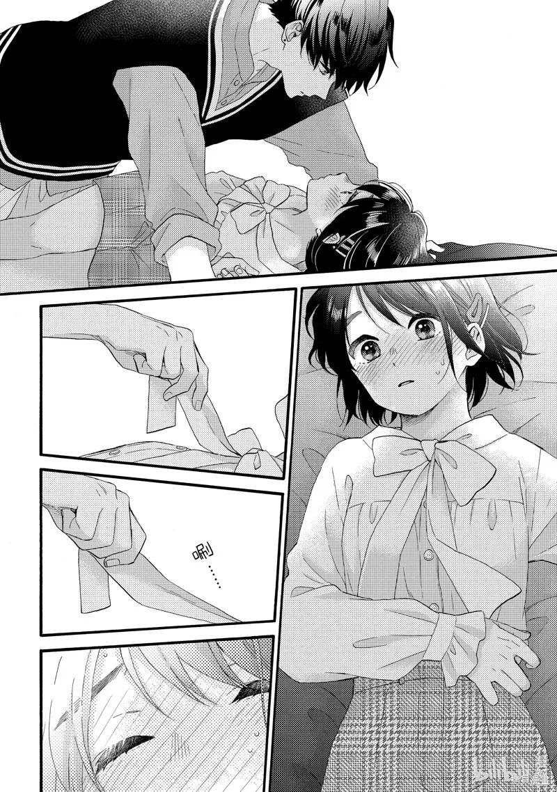 第38页
