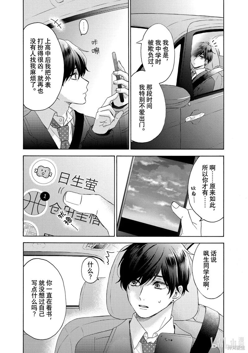 第42页