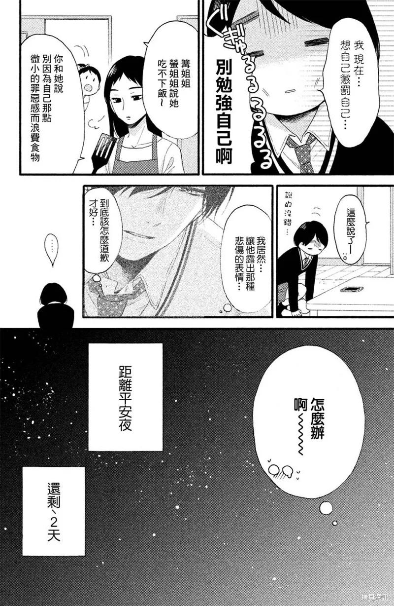 第38页