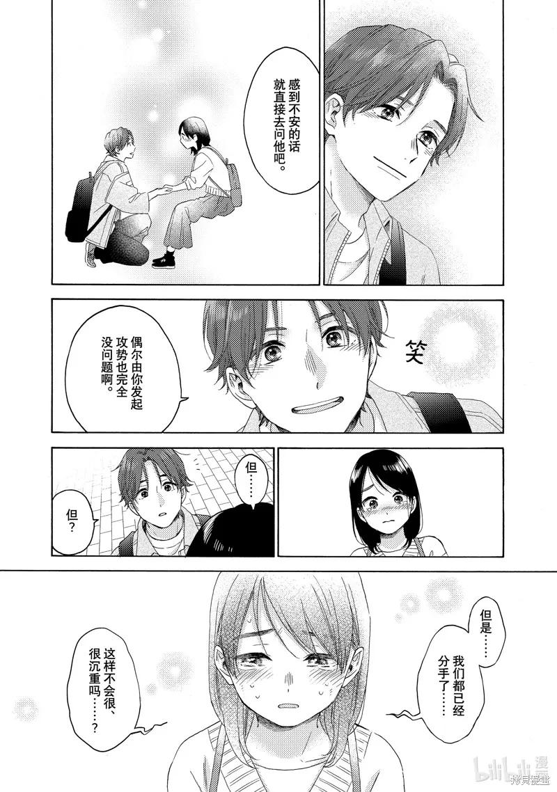 第50页